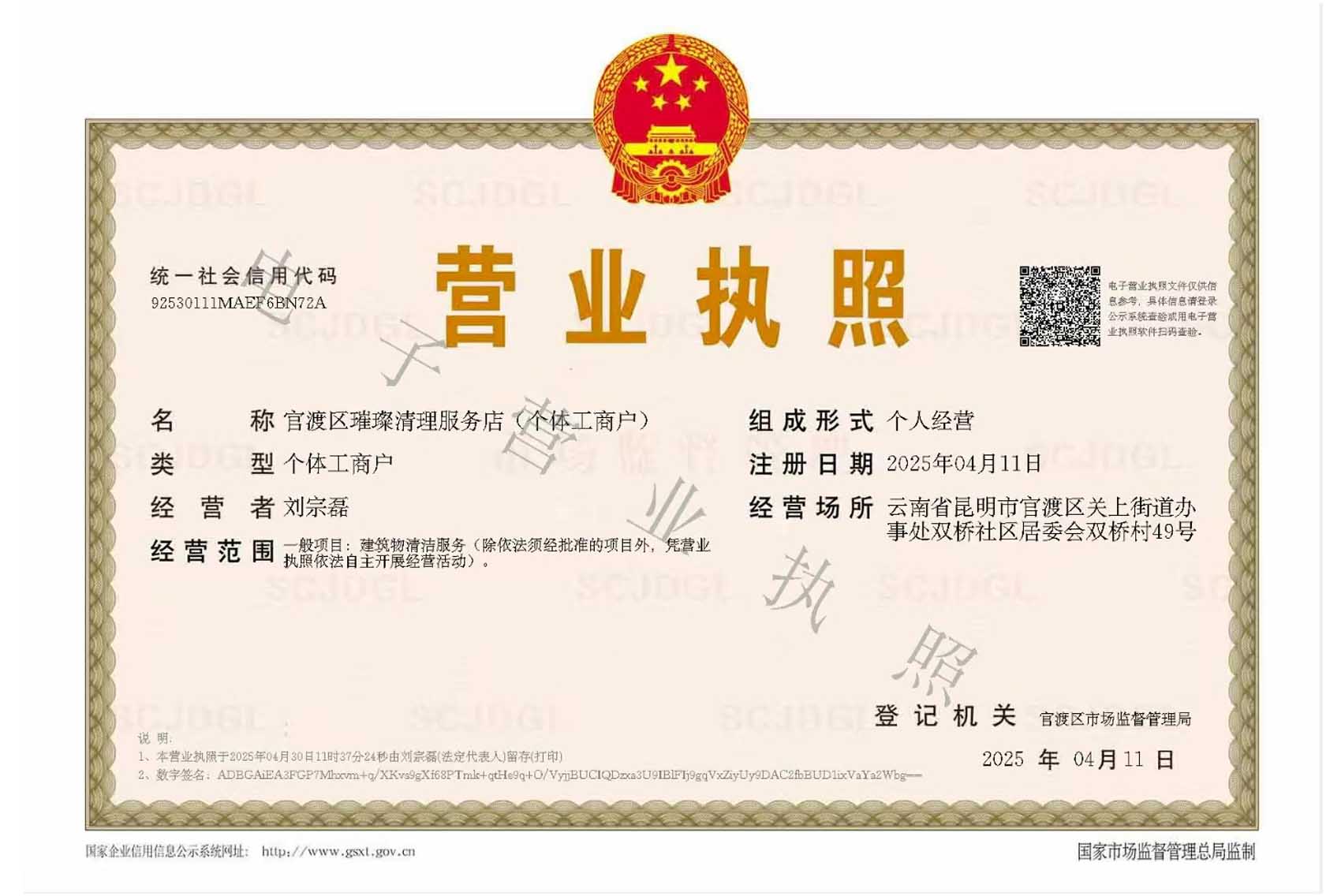 厨房排水管疏通